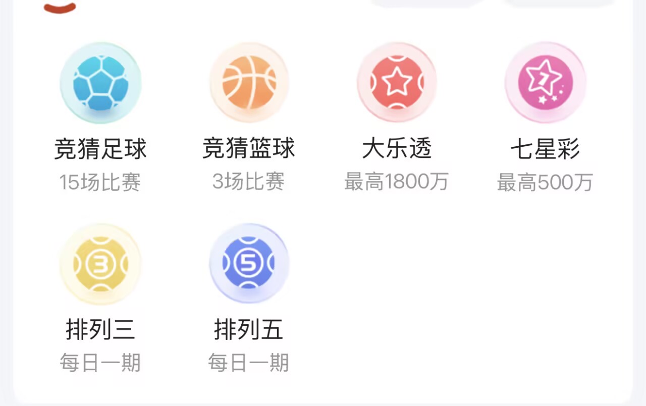 乐事助手功能界面预览